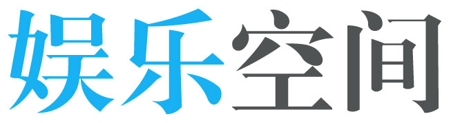衡南县娱乐网